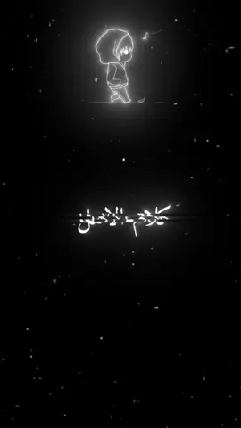 #زياد_الدساس🙂🖤 #عمار_حسني #هشام_روبي #تراك 