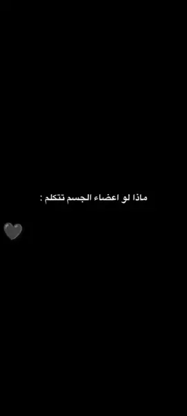 #fyp #مزاجيةة💘 