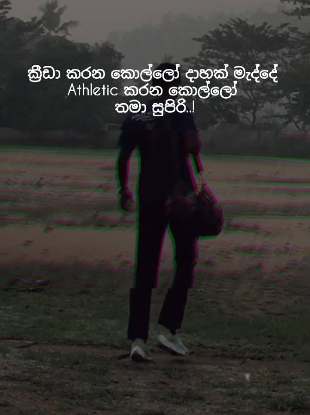 Athletic guys💯😉#athlete #athletics #viral #trending #followers➕ #status #200k #hurdler #foryou #fyp #foryoupage @𝚃𝚑𝚊𝚛𝚞__𝚉𝚣 ♟🖤 