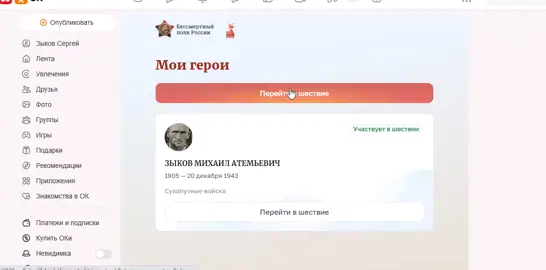 Видео 09-05-2025 133559