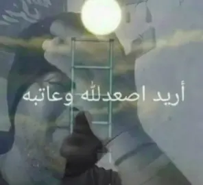 يلا مكضيه #الله_كريم #foryou #dancewithpubgm #4u 
