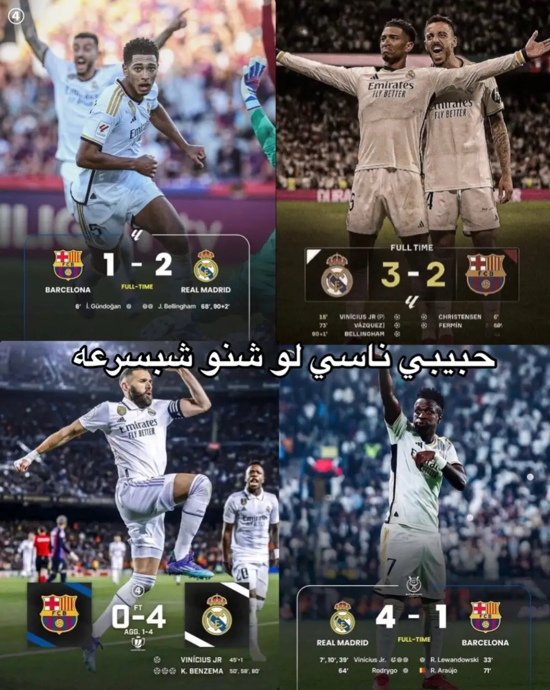 ##هلا_مدريد_دائما_وابدا👑❤ #مدريديستا #لندن🇬🇧 #فينيسيوس♥️🇧🇷 #فينيسيوس_جونيور🇧🇷 #ارسنالي_للأبد❤️ #الفرنسي_يابه🤩🇫🇷 #كيليان_مبابي🇲🇫 
