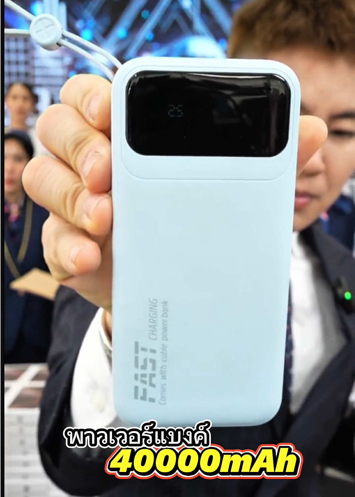 พาวเวอร์แบงค์ E.CAM ความจุ 40000mAh #พาวเวอร์แบงค์ #พาวเวอร์แบงค์พกพา #พาวเวอร์แบงค์ไร้สาย #พาวเวอร์แบงค์มีสายusbในตัว #พาวเวอร์แบงค์มีสายในตัว #แบตสํารอง #แบตสํารองชาร์จเร็ว #แบตสํารอง40000mah #พาวเวอร์แบงค์40000mah #winwilliam 
