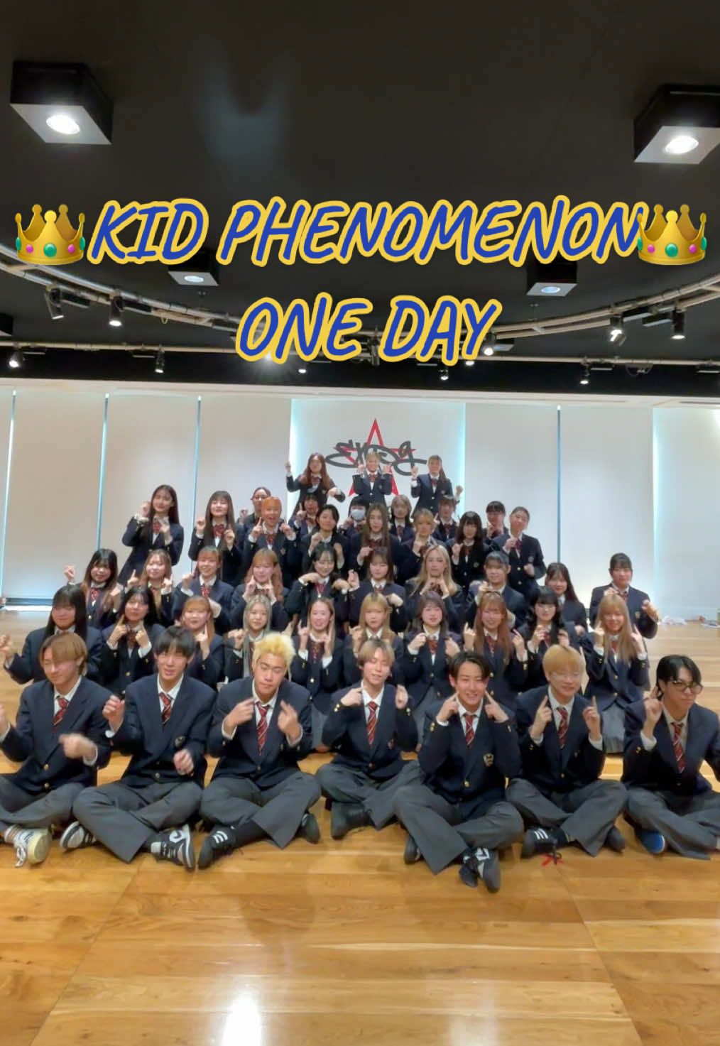 #KIDPHENOMENON の #ONEDAY を東京校4期生のみんなで👑‼️ @KID PHENOMENON【公式】  #EXPG高等学院 #EXPG高等学院東京校 #dance #japan #fyp #おすすめ 