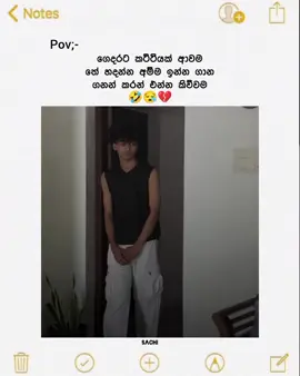 මම විතරද🤣 #fyp #fypシ゚viral #whatsappstatus #bunny #sky #alon #100kviews #black #nature #sinhalasong #wadan_tik_tok #1000000 #rain #life #VoiceEffects #asesthetic #fyp #foryou #explore #wadan #1000000views 