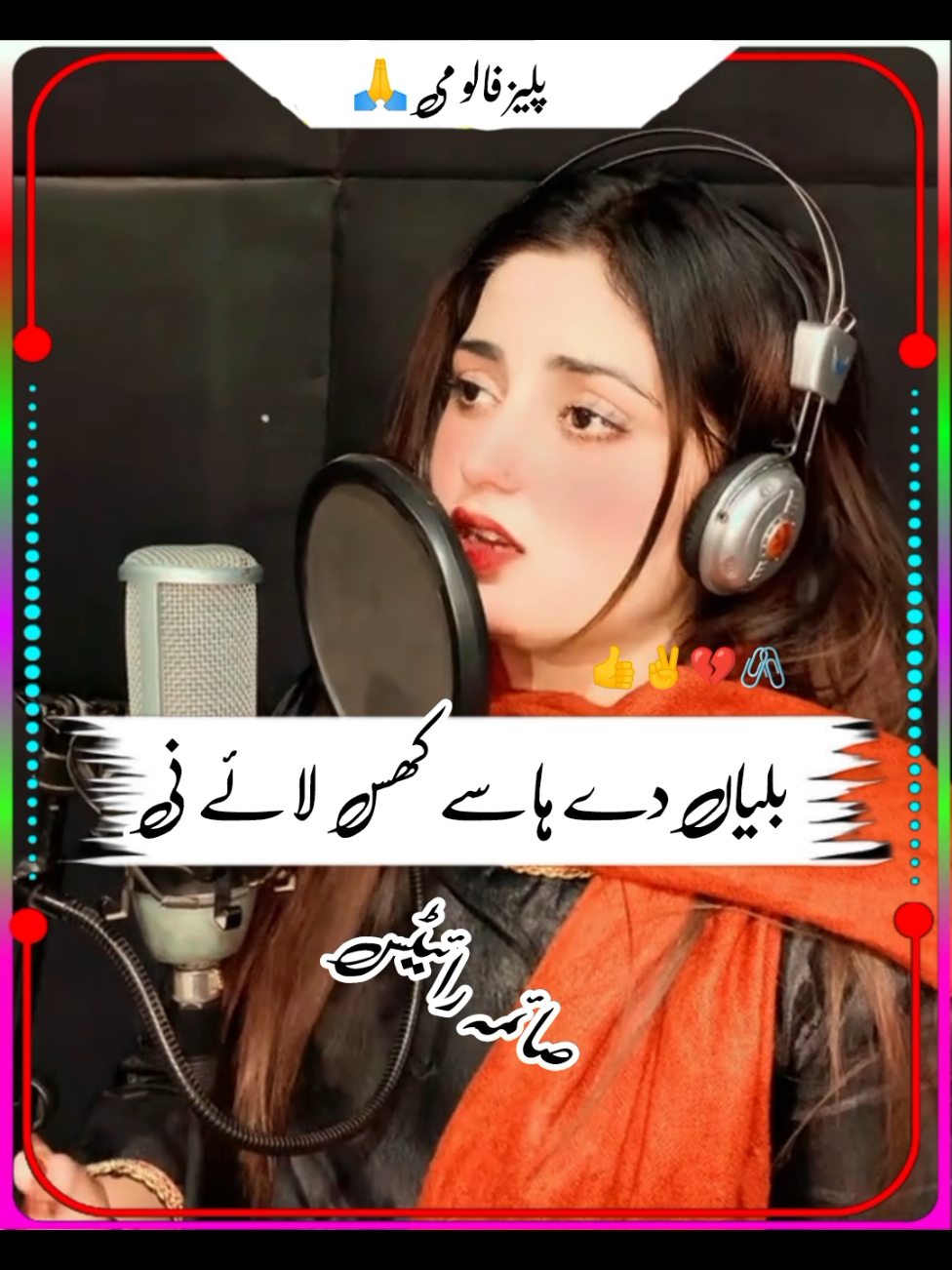 اساں عادی ناسے روونڑ دے #foryou #forypage #plzgoviral #usa🇺🇸 #10kfollowrs #viralvideo #fypシ゚viral #tiktokviral #plzsupport #سرائیکی_سٹیٹس،ویڈیو #growmyaccount  @👑I♥️S👑 @Singer Sitara Atif @👑Saima shahzadi👑 