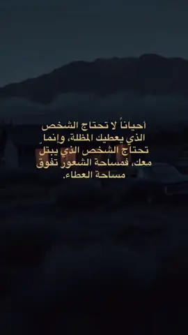 #إقتباسات #عبارات #خواطر #الشعب_الصيني_ماله_حل😂😂 