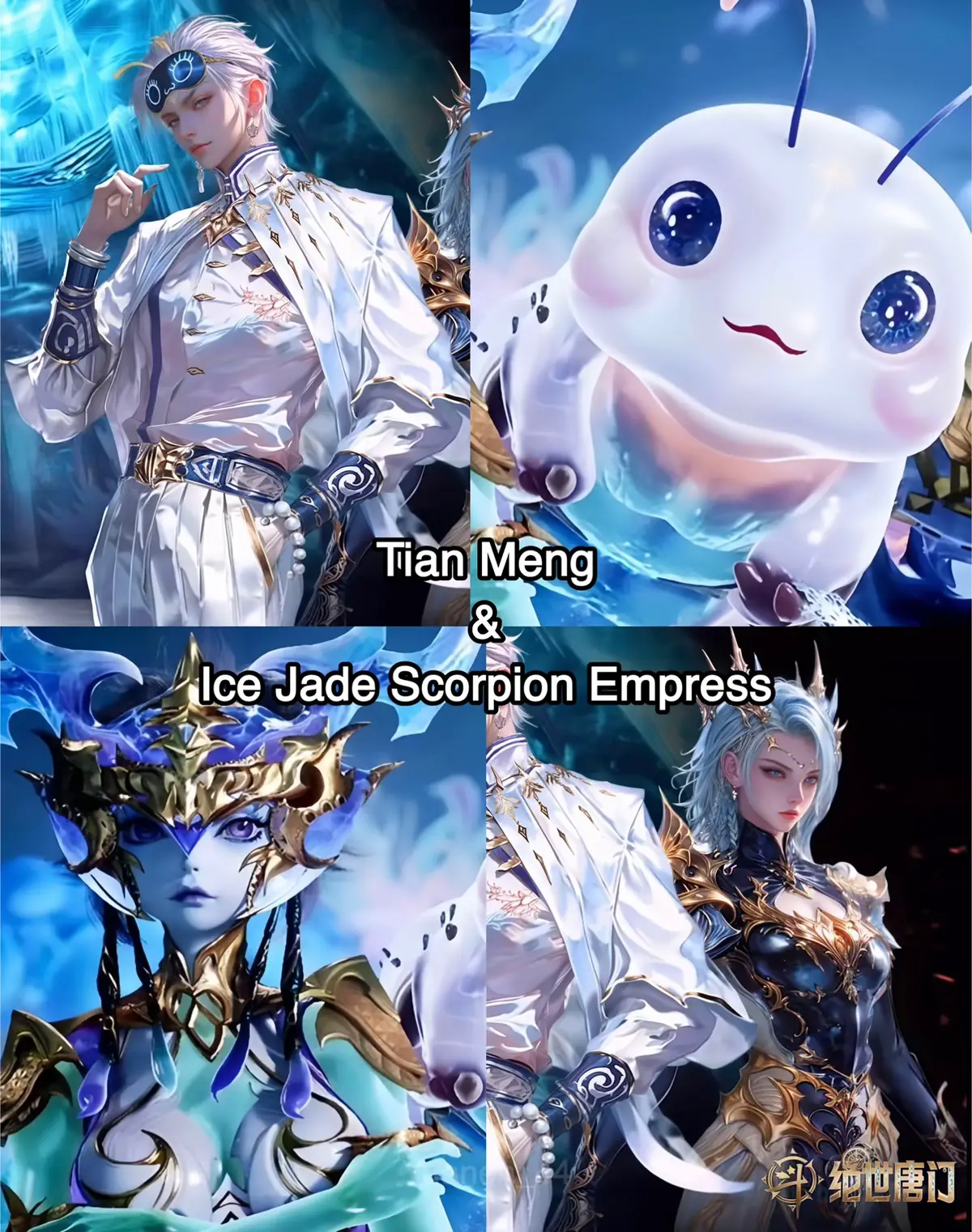 #soulland2 #tianmeng #iceempress #icejadescorpionempress #theunrivaledtangsect #xyzbca #yuanen_44 