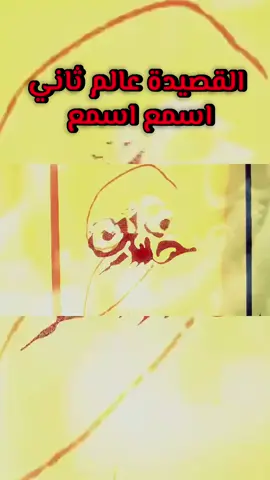 #ترند_تيك_توك #سيدمهدي_البكاء #فاقدالموسوي #ترند #حيدرالفريجي #الامام_العباس_عليه_السلام #ياعلي_مولا_عَلَيہِ_السّلام #الامام_الحسين_عليه_السلام #سيدسلام_الحسيني #سيموالشاعر #سيد_فاقد_الموسوي #عاجل_واحد_كربلاء #يحيئ_البنداوي #الحشد_الشعبي_المقدس 