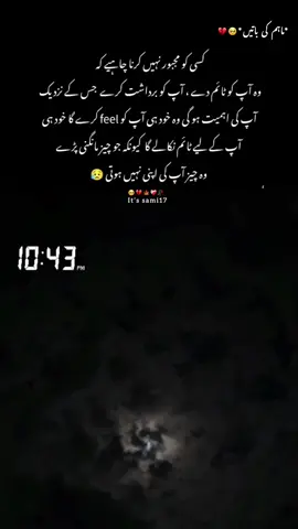 .💔🥺.Line’s Yawrr🥺💔Plzz unfreeze amy acc💔🥺Repost Plzz🥺💔#standwithkashmir #videoviral #sadpoetry #1millionauditions 