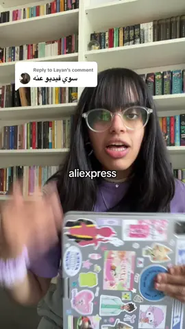 Replying to @Layan ipad kid foorrr life heeheheh 🩷🩷💫 #ipadpro #ipadkid #ilovemyipad #ipadm1chip #ipadpro12 #review #الشعب_الصيني_ماله_حل😂😂 #مالي_خلق_احط_هاشتاقات #الكويت #مصر #الامارات #السعودية #ايباد_برو #ايباد_١٢