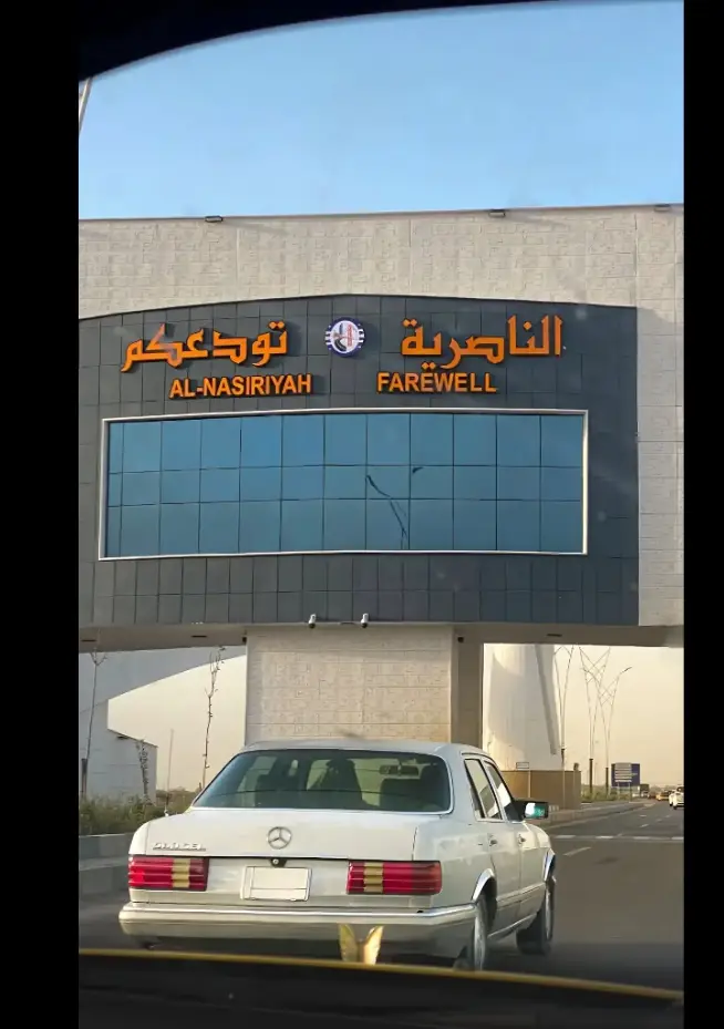 #الناصريه_الحبيبه 🤍 #الناصريه_مصنع_الرجال  #الناصريه_الحبوبي  #الناصريه_العراق  #شعب_صيني_ماله_حل😂😂 #البصرةكربلاء__بغداد_الحبيبه_الناصريه  #البصره_شط_العرب  #الحله  #العراق 