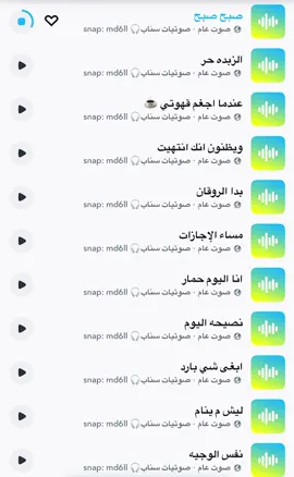 #مالي_خلق_احط_هاشتاقات #صوت_سناب #صوتيات_سناب #اصوات_سناب #رياكشن #رياكشنات #مشاهدات_مليونيه #اكسبلور #اكسبلورexplore #shorts 