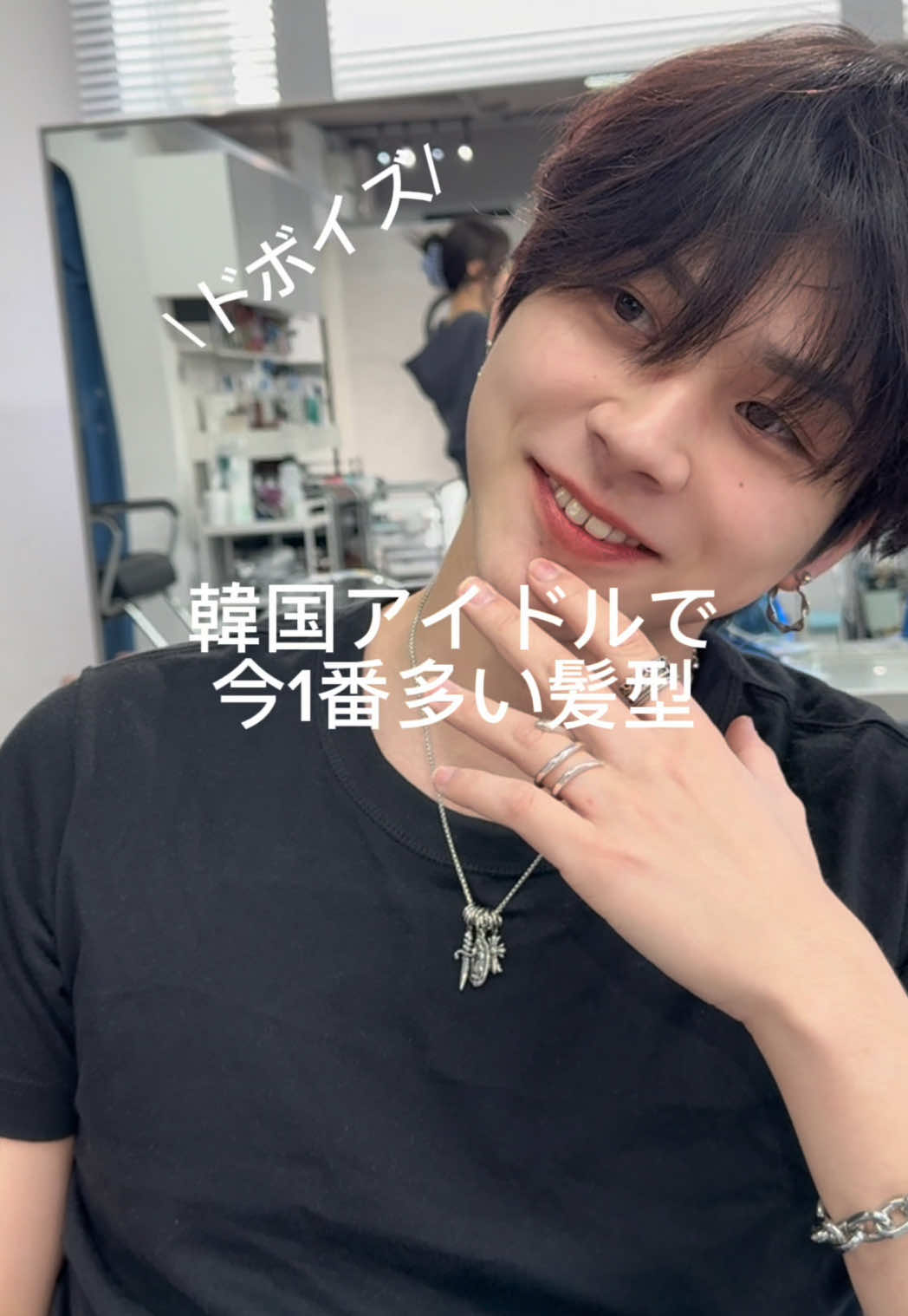今ダントツでオーダーがおおい💎コンパクトでふんわりしてる韓国アイドルヘア✨ インスタメインでやってます！ . 私のこだわりは、 自分で作れてナチュラルだけど 🔵フォルム🔵バランス🔵質感が 最高にかっこいい。です！！！ それを毎日心がけて作っています。 韓国カルチャーが大好きです🦋 なりたい推しのお写真など持ってきてくだされば再現します！ 韓国あんまり詳しくないけど今っぽいトレンド男子になりたいって方も！ つじりほに任せてください💙 __________________________ ご新規様の予約は受付期間が決まっております。 ハイライトをご確認ください。 DMでの予約は承っておりません。 __________________________ #韓国メンズヘア #カルマパーマ #メンズ韓国ヘア #韓国ヘア #シースルーマッシュ #センターパート #シャドウパーマ #ニュアンスパーマ