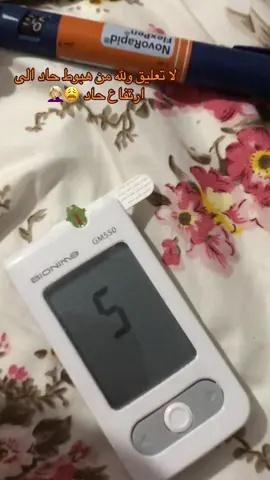 لا تعليق ما السكر 🤦🏼‍♀️ #toutlemonde🌍 #تونس🇹🇳 #diabetes #اثار_تونس #الخليج_العربي_اردن_عمان_مصر_تونس_المغرب #daydiabitique #robe #classic #daydiabitique #dt1 #دايت #دايت_بدون_حرمان 