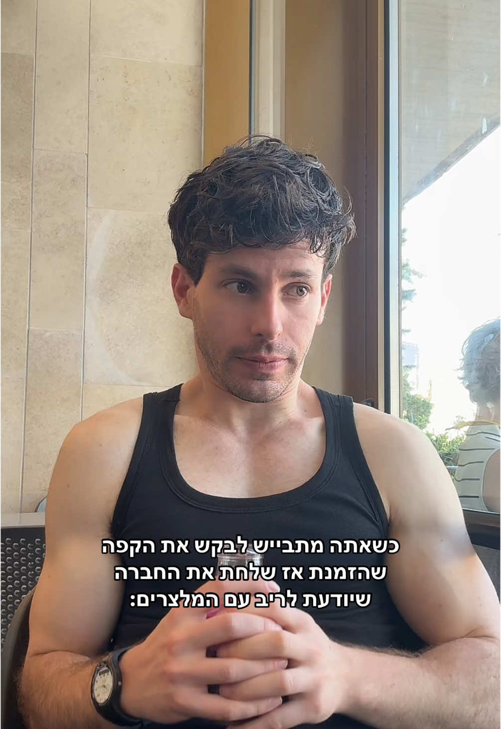 תייגו את החברה שרבה בשבילכם #foryou #trend #pov #viral #מסעדה #אוכל #capcut #חברה #חברים 