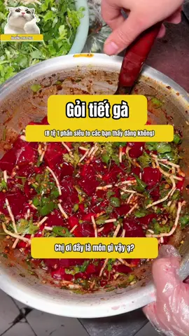 Ẩm thực đường phố TQ P151 || Gỏi tiết gà #ăncungtiktok #ẩmthực  #anuong #mukbang #food #viral #xuhuong #chinafood #foodtour #douyin