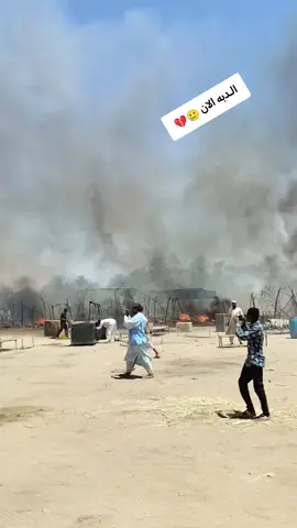اللهم اصلح حال البلد وربنا يعوض كل اخوانا التجار في سوق البصل +تجار المواد الغذائية القليل من تجار المواد الغذائية خسرو كل م يملكو من المواد الغذائية وربنا يعوضكم 🤲💔🥲😭