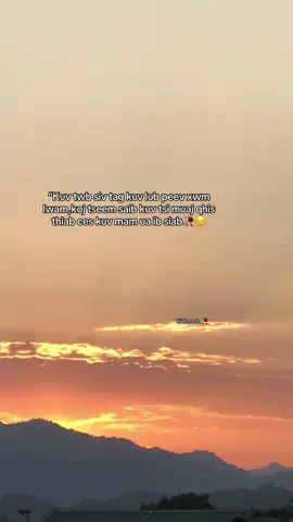 Kuv mam ua ib siab🫀🥲 #nkuajhmoob #fyb #tusiab #xuhuong @Sungthisinh(🌸) 