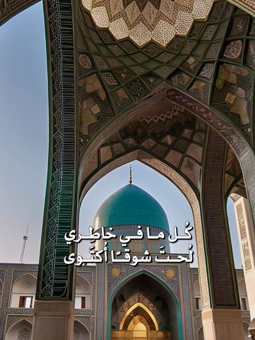 #صاحب_العصر_والزمان #صاحب_الزمان#المهدي_المنتظر_عجل_الله_فرجه#النفس_المطمئنه_الحسين #الحجة_المنتظر#المهدي 
