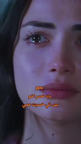 رحل عمي بهدوء ولم يوذي احد الف رحمه على روحك الطاهرة 😔😔❤ #حزينهシ🥺💙،،  #حزيــــــــــــــــن💔🖤  #🥺💔💔  #صعدوو_ءڪڪسبلور_للايڪ_متابعه  #شعب_الصيني_ماله_حل😂😂 