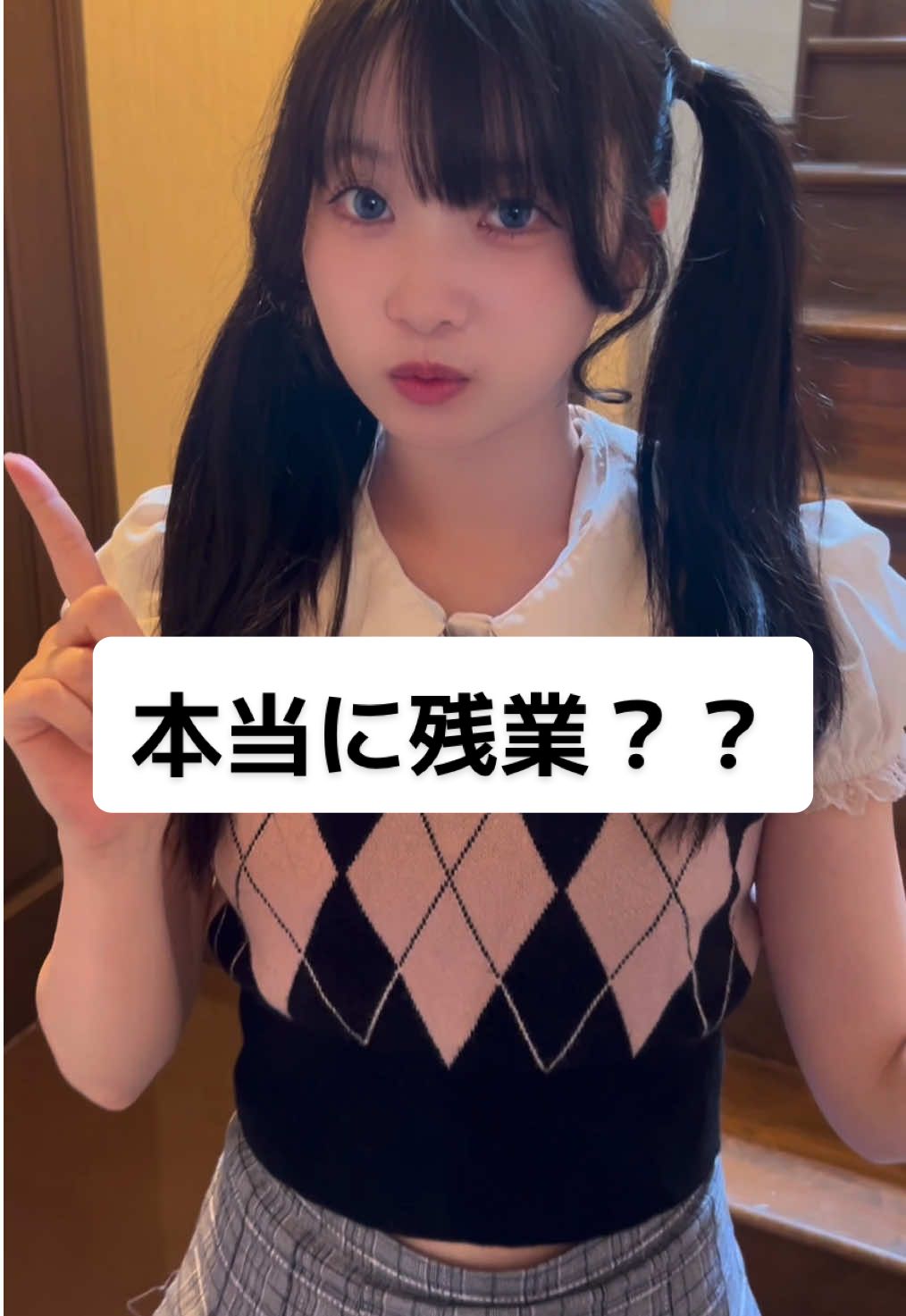 最後の締めがぁああああ😭 #IDOLHOUSE #深月フユ #POV #浮気 #fyp 
