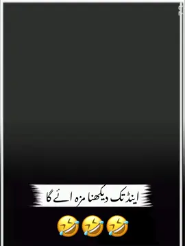 #msaqib_088 #foryou #1millionauditi #unfrezzmyaccount 