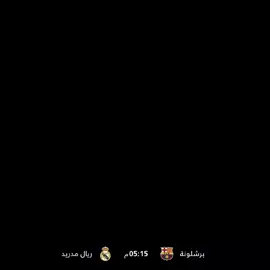 باي قلب ستلعبون 🥺💔 .  .  .  .  #فيسكا_برسا_دائماً_وابداً🔵🔴 #برشلونة #ريال_مدريد_عشق_لا_ينتهي #fyp #CapCut #برشلونة #صعدو_الفيديو #اكسبلور #برشلونه_عشق_لا_ينتهي💞🔱🏅 #رافينيا🇧🇷🔥 #كرستيانو_رونالدو🇵🇹 #هاشتاق #هاشتاقات_تيك_توك_العرب #foryoupage #messi #fypシ゚ 