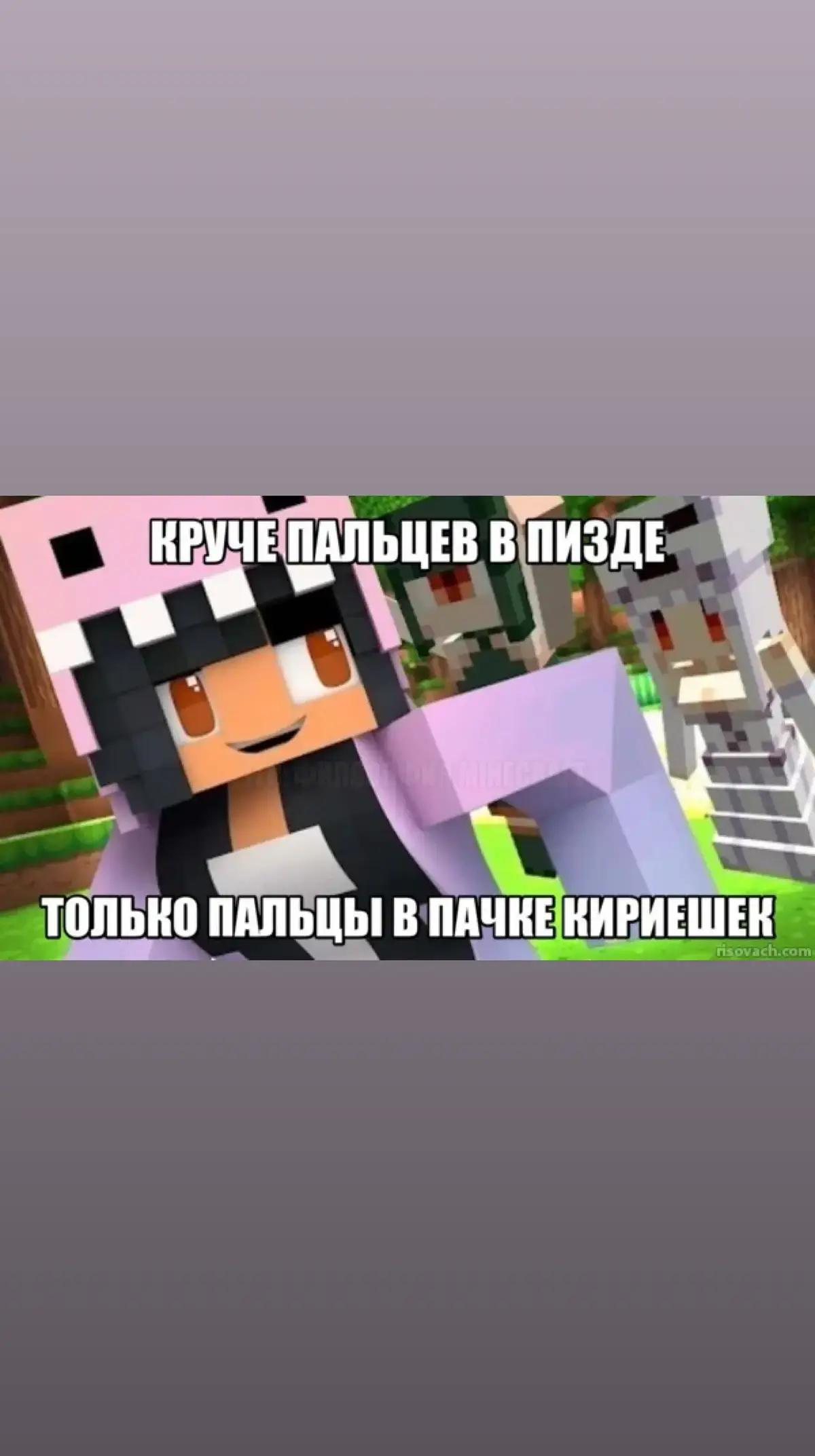 ТГК философия майнкрафта @PhilosophyMinecraft