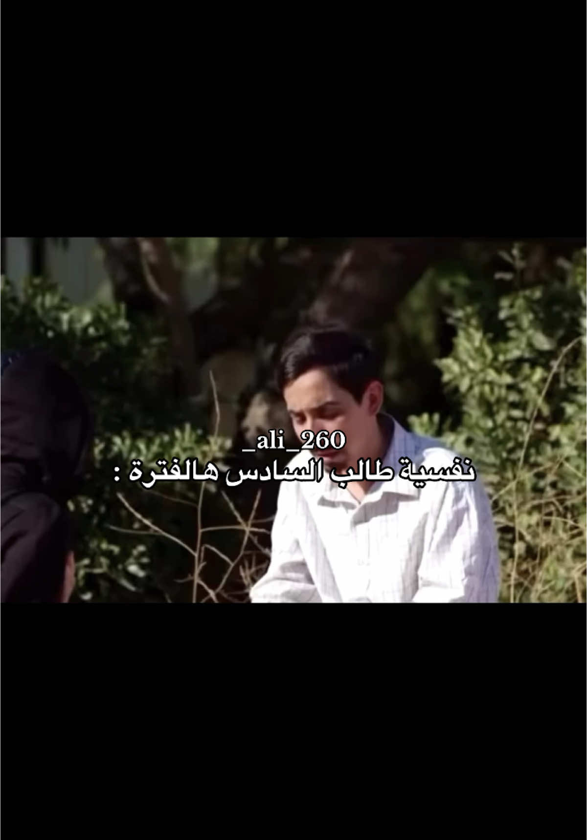 … #رياكشن #فيديوهات #مقاطع #ضحك #ترند #منشن #تصميمي #محتوى #منوعات #افكار #لايك #العراق #اكسبلورexplore #دراسة #امتحانات #سادس_احيائي #ثالث_متوسط #شعب_الصيني_ماله_حل😂😂 #fyp 