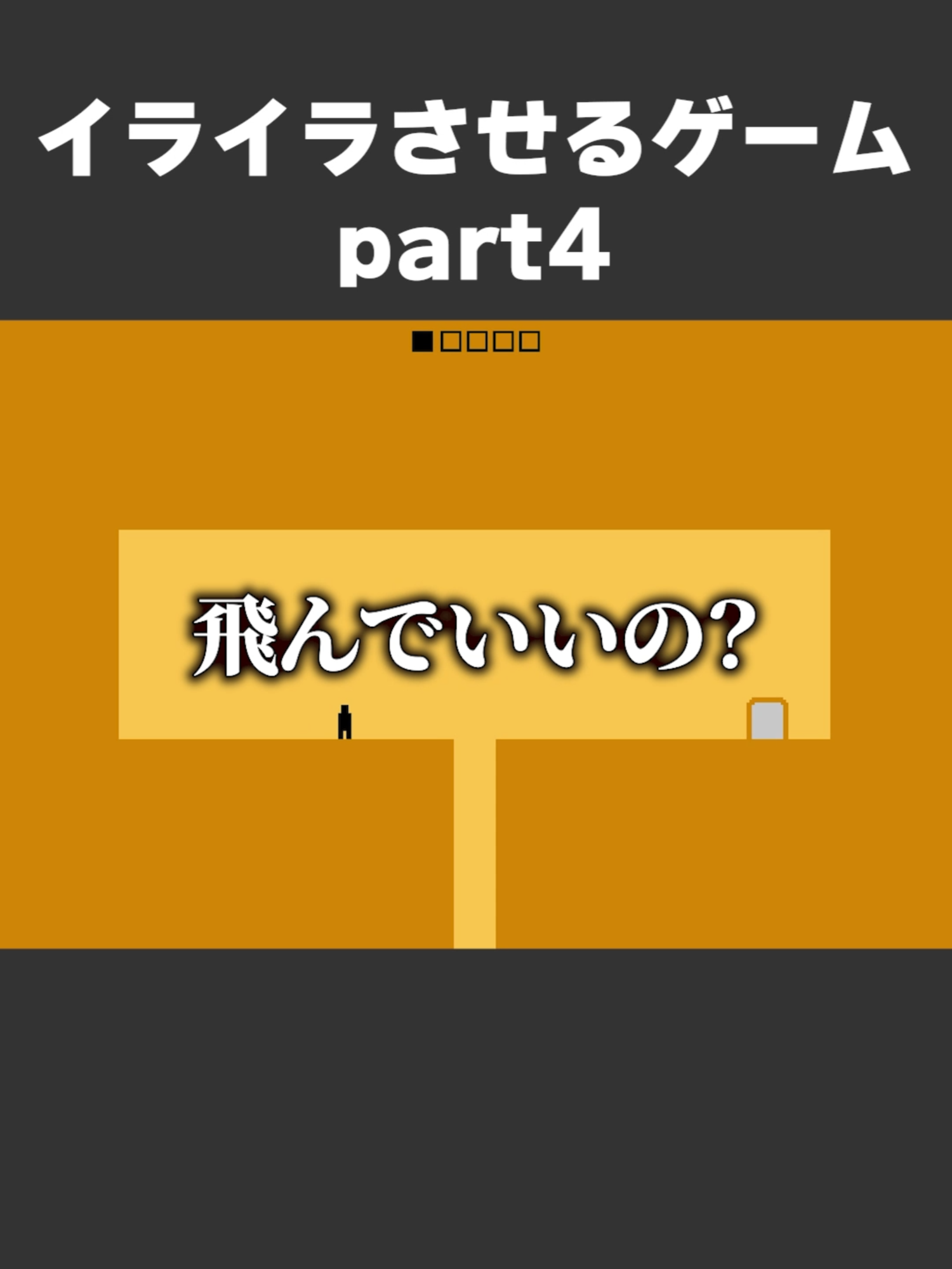 だまされた１００回目#ココロオドル #leveldevil