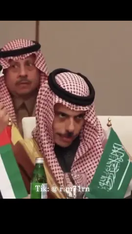 #CapCut #المملكة_العربية_السعودية🇸🇦 #احب_ال_سعود_🇸🇦 #وزير_الخارجية_فيصل_بن_فرحان_آل_سعود🇸🇦 