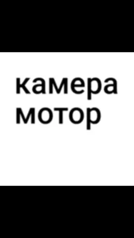 бывший парень был мУдила)) #бывший#имба#кракен