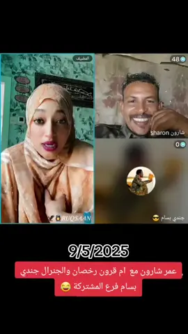 #ليبيا_طرابلس_مصر_تونس_المغرب #سدانيز_تيك_توك_مشاهير_السودان🇸🇩 