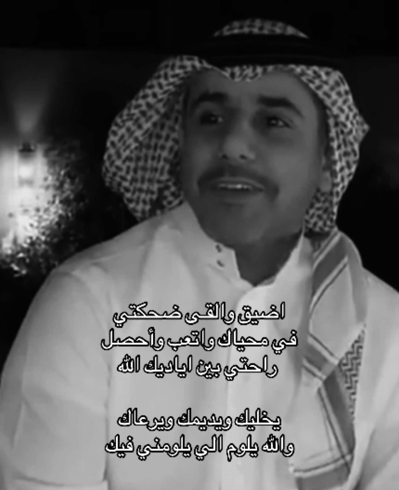 #فهد_المساعد#صـعـــبب #explore 