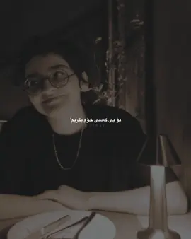 3:13 PM |- Przha Saadi🤍