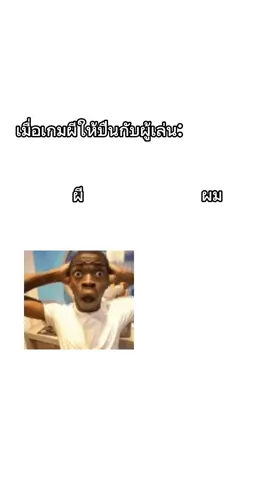 จะมีซักกี่คนที่get  #ไทย #ฟีดดดシ #ฟีดเถอะขอร้อง #มีม #มีมนำเข้า #jjk #meme #ultrakill 
