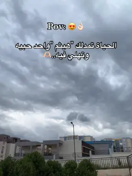 #هيثم 😻#اعادة_النشر🔃 #الجزائر🇩🇿_تونس🇹🇳_المغرب🇲🇦 #حبيه #اتهلي #ابوني_ياك_باطل_ولا_حنا_مانستاهلوش #شعب_الصيني_ماله_حل😂😂 #fyp #foryoupage 