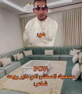 😂😂#البيضاء_الجبل_الاخضر #البيضاء_الجبل_الاخضر❤🔥 #طبرق_بنغازي_درنه_طرابلس #البيضاء #fyp #fypシ #viral #الشعب_الصيني_ماله_حل😂😂 #درنه_بنغازي_البيضاء_طبرق_ليبيا #tiktok #ليبيا #البيضاء_المرج_شحات_درنه_بن_وليد_ #explore #طرابلس_بنغازي_المرج_البيضاء_درنه_طبرق #بنغازي_طرابلس_ترهونه_رجمة_سرت_طبرق #المرج_بنغازي_البيضاء_طرابلس_ليبيا #بنغازي_ليبيا🇱🇾 #ليبيا_طرابلس_مصر_تونس_المغرب_الخليج #صوب_خليل_خلق_للجمله🎶❤🔥💔💔 #شتاوي_غناوي_علم_ليبيه#اكسبلورexplore 