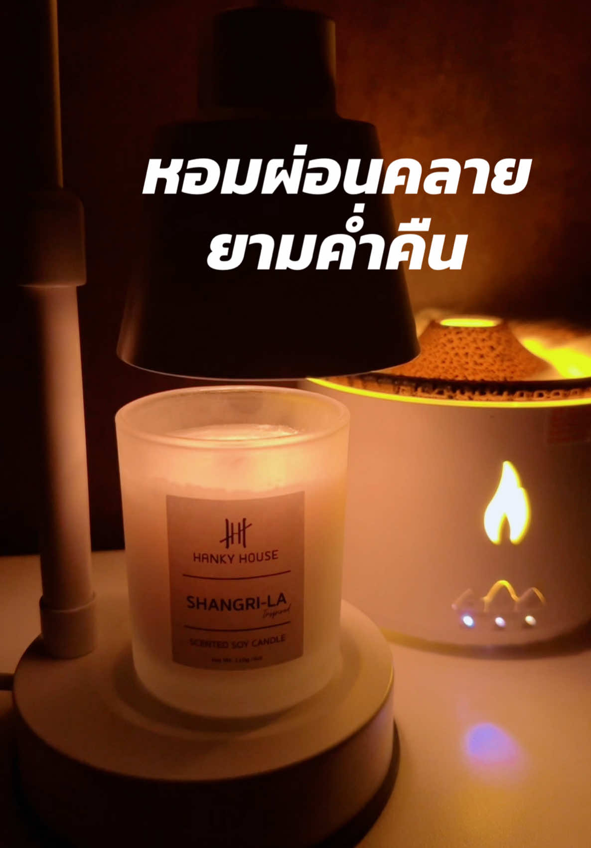 คลิปเพิ่มเติม➡️@ตูนตูนขยันป้ายยา  @ตูนตูนขยันป้ายยา  @ตูนตูนขยันป้ายยา  #เทียนหอม #เทียนหอมไขถั่วเหลือง #เทียนหอมกลิ่นโรงแรมหรู #hankyhouse #ตูนตูนขยันป้ายยา 