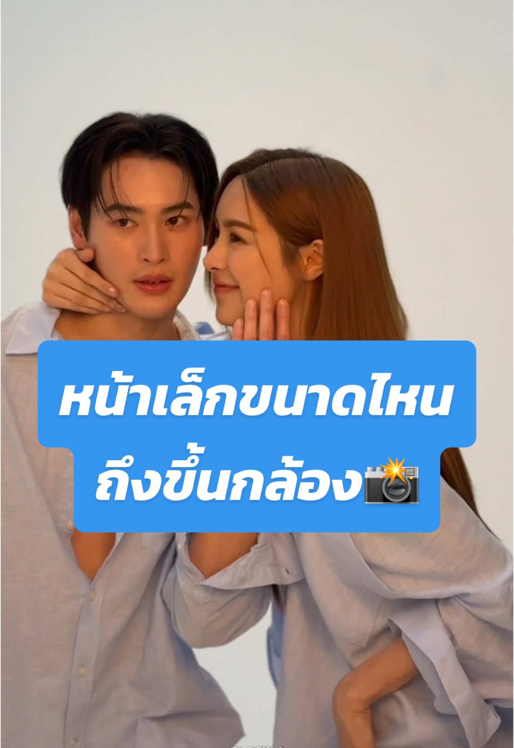 👀อยากหน้าเล็กขนาดไหน #KaoPP จัดให้ที่ SLC โปรดีอยู่ใกล้แค่เอื้อม🫶🏻🩵✨  💌ปล.ถ้าไม่เชื่อยังไงก็ต้องมาลองเองนะคะ  . #SLCClinic #SLCHospital #No1BrandThailand 2023-2024 #AACI #GlobalHealth . #No1BrandThailand2024 #BeYourBestSelf . #เก้าพีพี #NewPresenterSLC #KaoPPSLC #SLCNewPresenter #Punpreedee #Numberx9th #NextGenGlow