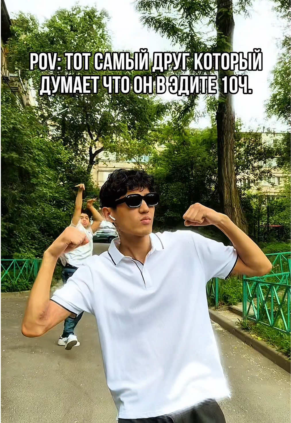 какой эдит лучше?