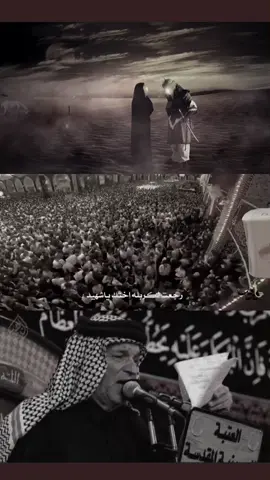 هاي زينب وشصنع بيها القدر💔!./نزلة نجفية هاي زينب#الرادود_هادي_مريطي #عزاء_النجف_الاشرف #هادي_مريطي #السيدة_زينب #الامام_العباس_عليه_السلام #ثلاث_دكات_نجفية 