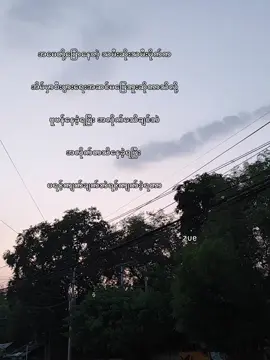 အမေတို့သိတာ ဆိုးတာလုပ်တာဘဲမြင်တာပါ #fypppppppppppppppppppppppppppppppp #fypppppppppppppppppppppppppppppppp #fypppppppppppppppppppppppppppppppp #k #fypppppppppppppppppppppppppppppppp #fypppppppppppppppppppppppppppppppp #public #fypppppppppppppppppppppppppppppppp #fypppppppppppppppppppppppppppppppp 