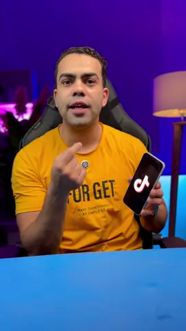 سر في تيك توك Tiktok 