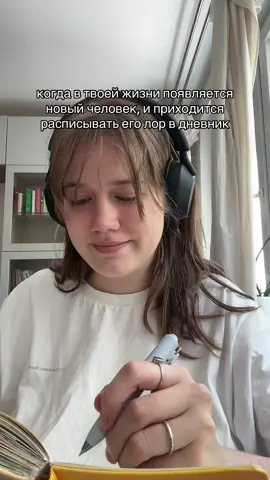 тгк о дневникe goldinsidde