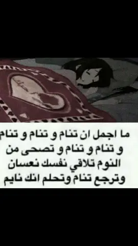 وضعي كل يوم