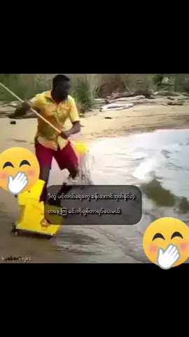 မင်းကိုအမြဲချစ်နေမယ်@A Naing