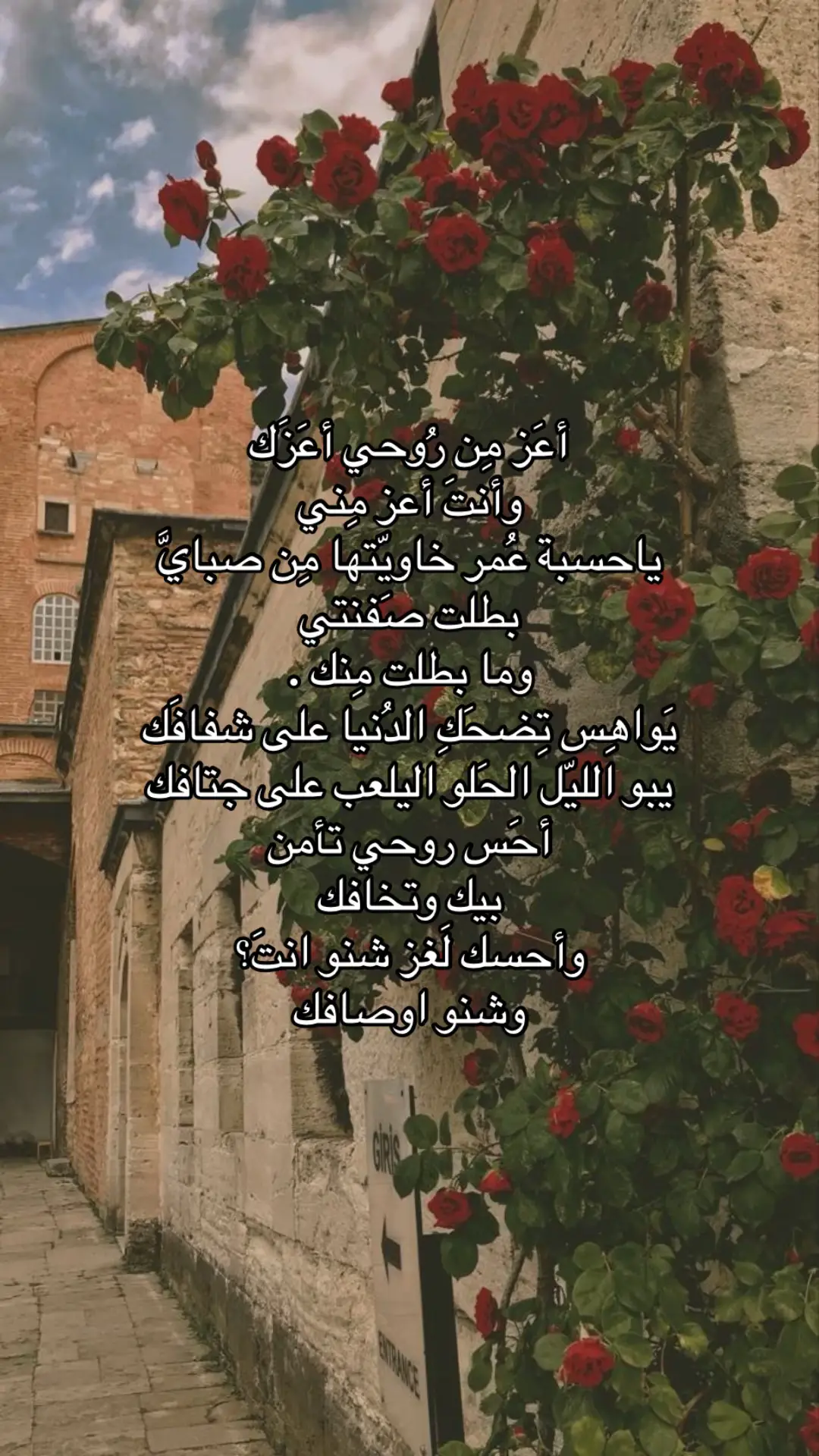اعز من روحي أعزك وانت اعز مني. #شعر #شعراء_وذواقين_الشعر_الشعبي #شعروقصايد #شعر_شعبي_عراقي #ز #viral #fyp #foryou #سمير_صبيح #شعراء_العراق #اعز_من_روحي_اعزك وانت اعز مني #explore #خذلان 