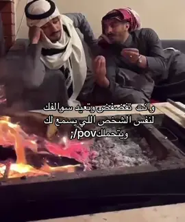 حب كبير للاشخاص اللي مثل كذا 😔 #زايد_الرميش #اكسبلورexplore #قروب_زايد_الرميش #اكسبلورexplore @زايد الرميش @sami @عبدالعزيز المرشد🇸🇦 @نايل بن خليف 🇸🇦 